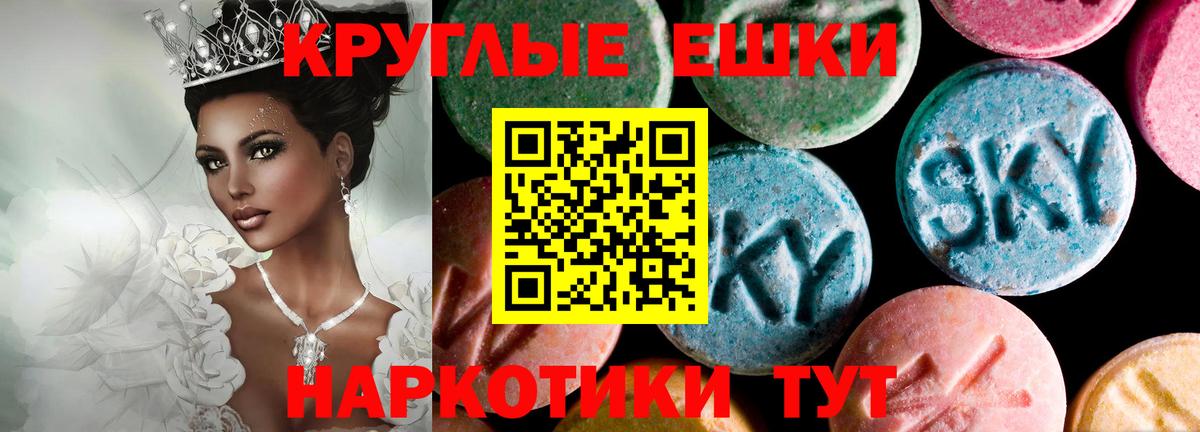 Ecstasy louis Vuitton  Экстази  сайты даркнета телеграм  ЭКСТАЗИ Дубай  Вход с VPN  Горячий Ключ 