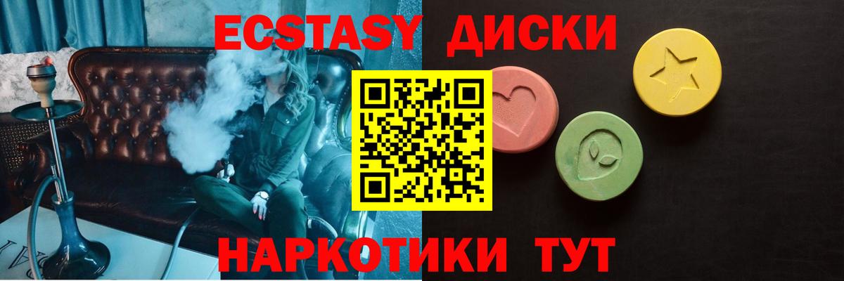 Ecstasy louis Vuitton Горячий Ключ