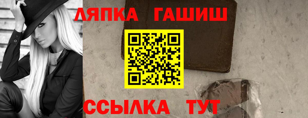 ГАШ ice o lator  ГАШИШ Изолятор  Горячий Ключ  Вход с VPN 