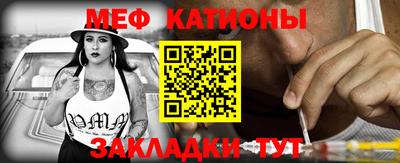 COCAINE Анжеро-Судженск