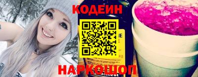 COCAINE Анжеро-Судженск