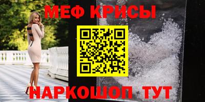 COCAINE Анжеро-Судженск