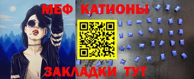 сатива Анапа