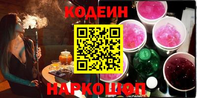 крисы Ангарск