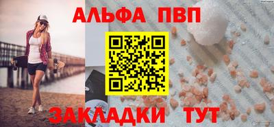 крисы Ангарск