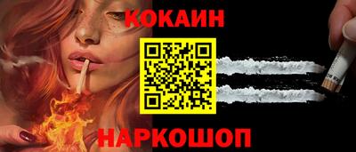 COCAINE Анжеро-Судженск