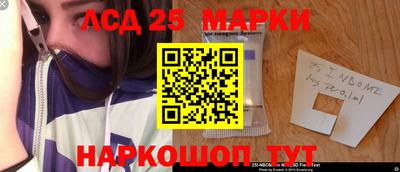 сатива Анапа