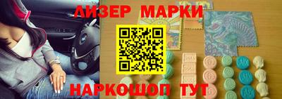 сатива Анапа