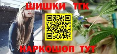 крисы Ангарск
