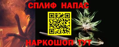 COCAINE Анжеро-Судженск