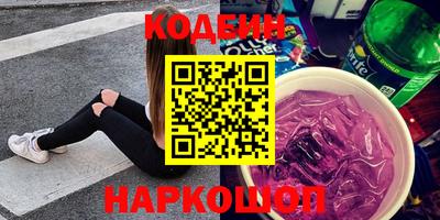 крисы Ангарск