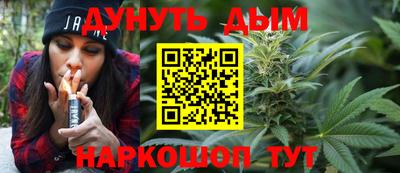 крисы Ангарск
