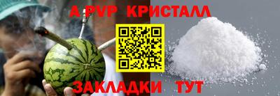 сатива Анапа