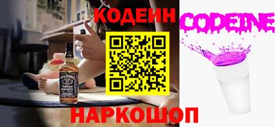 сатива Анапа