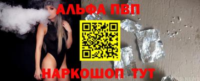 крисы Ангарск