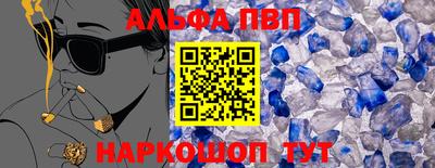 сатива Анапа