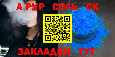 COCAINE Анжеро-Судженск