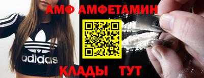 крисы Ангарск