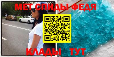 сатива Анапа