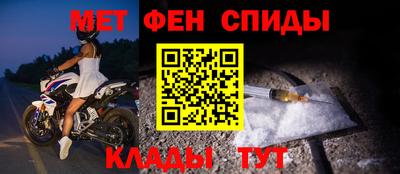 сатива Анапа