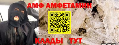 крисы Ангарск