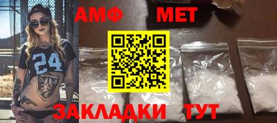 COCAINE Анжеро-Судженск