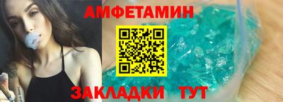 крисы Ангарск