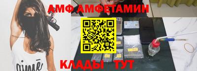 сатива Анапа
