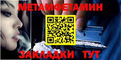 крисы Ангарск