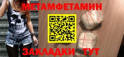 COCAINE Анжеро-Судженск