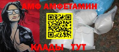 сатива Анапа