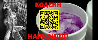сатива Анапа