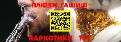 сатива Анапа