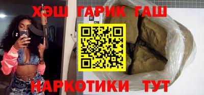 сатива Анапа