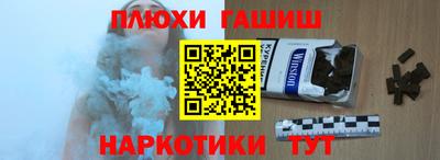 крисы Ангарск