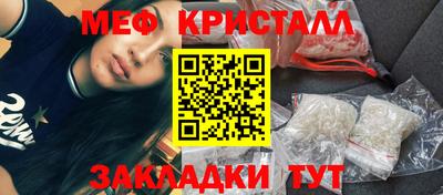 сатива Анапа