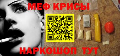 COCAINE Анжеро-Судженск