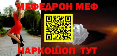 крисы Ангарск