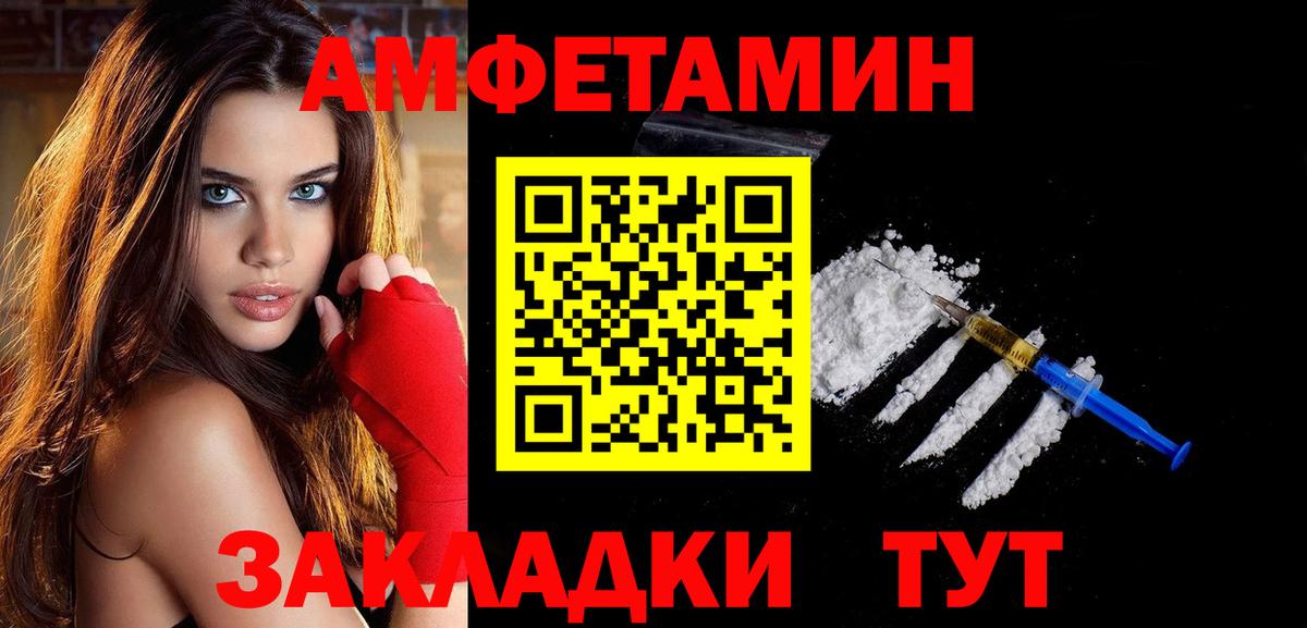 Первитин  Вход с VPN  Горячий Ключ  Первитин Methamphetamine 