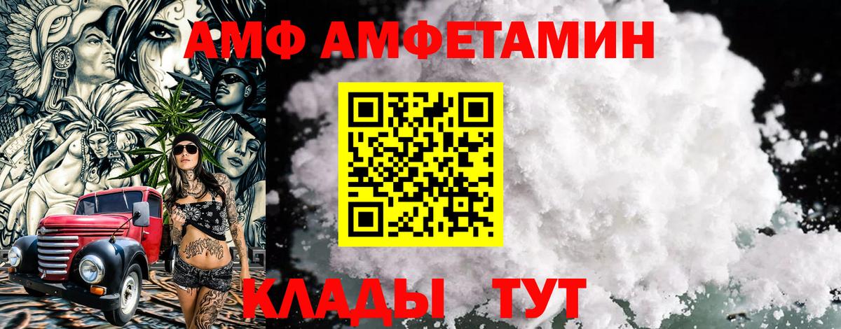 МЕТАМФЕТАМИН Methamphetamine Горячий Ключ