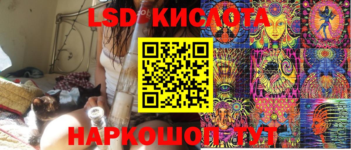 Марки 25I-NBOMe 1,5мг  купить наркоту  Горячий Ключ  Марки 25I-NBOMe 1,5мг  Вход с VPN 